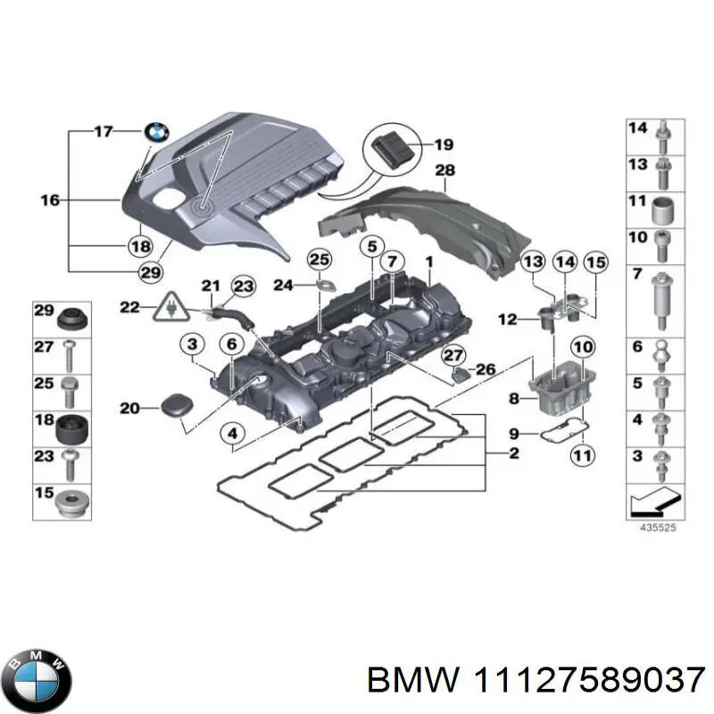 11127589037 BMW Екран двигуна