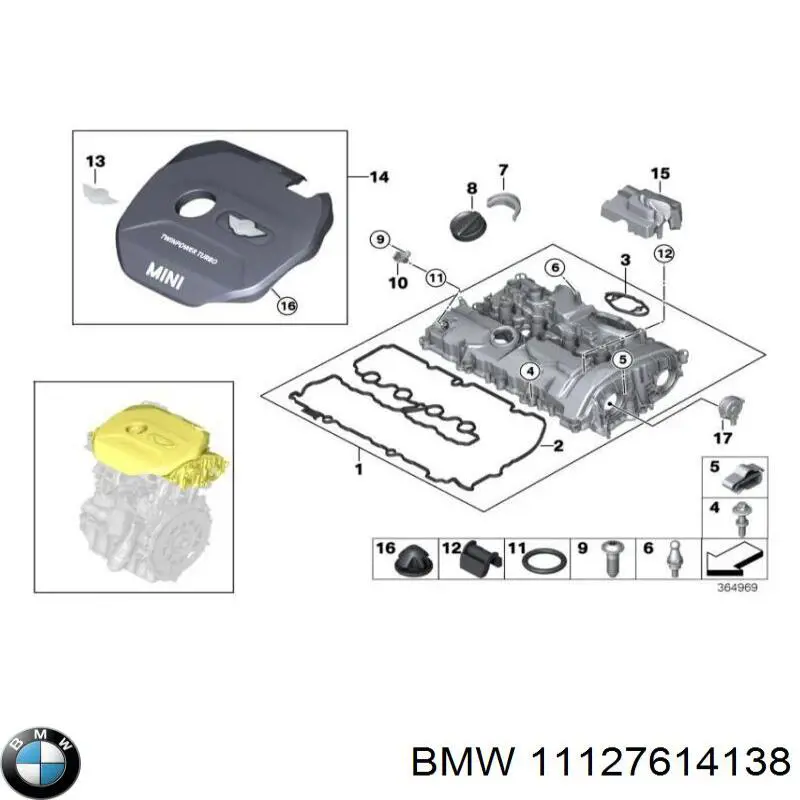 Подушка декоративної кришки двигуна на BMW 4 (F36)
