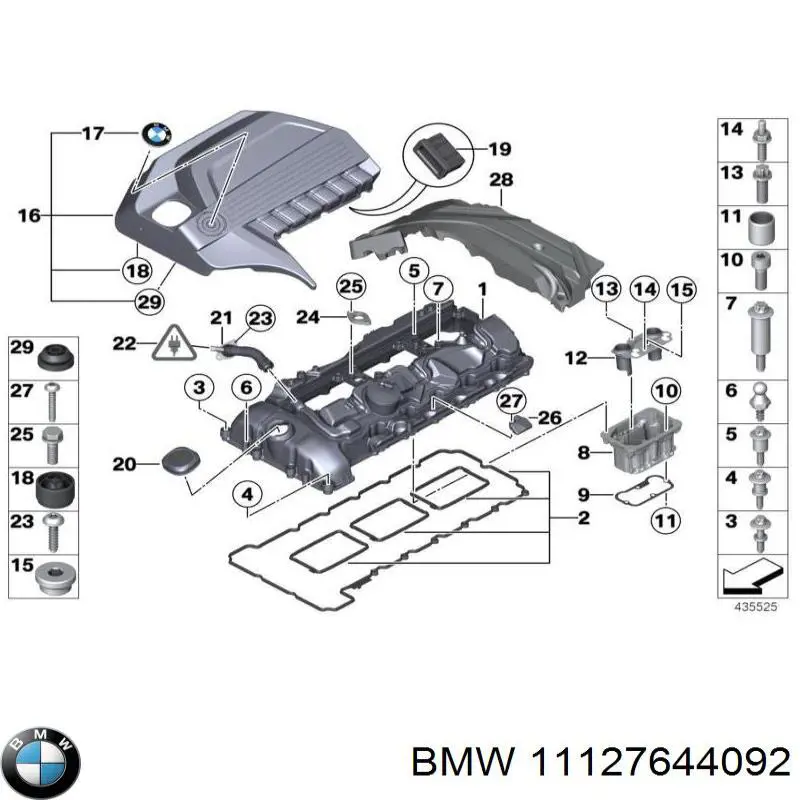 Кришка двигуна декоративна BMW 11127644092 ціна, від 26.30 USD