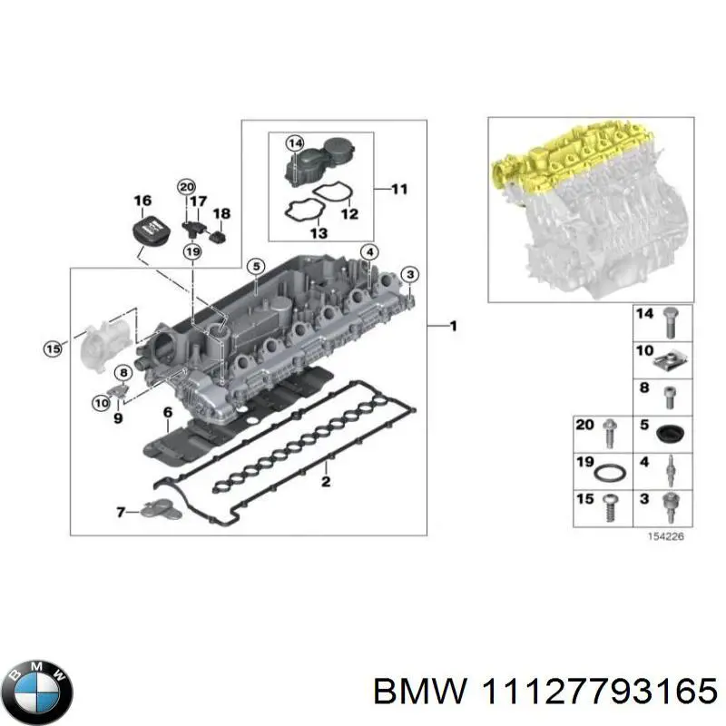 Прокладка клапана вентиляції картера на BMW X6 (E71)