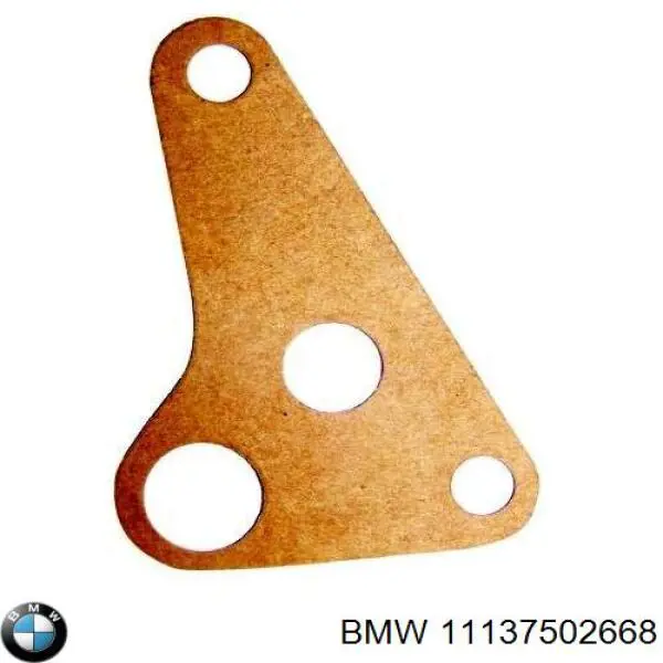  BMW 11137502668 ціна, від 19.51 USD