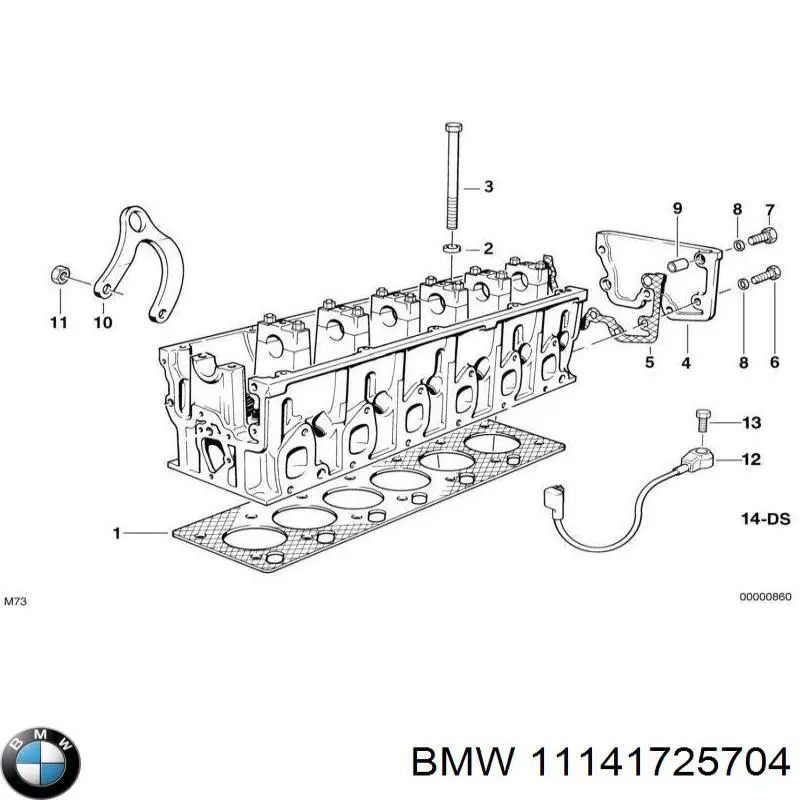 Купити 11141725703 BMW 
