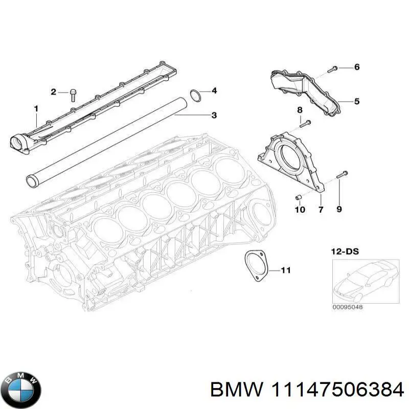 Кришка клапанна 11147506384 BMW