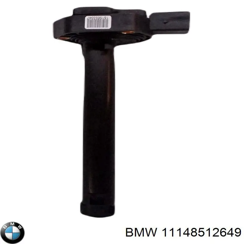 Кришка двигуна декоративна BMW 11148512649 ціна, від 91.93 USD