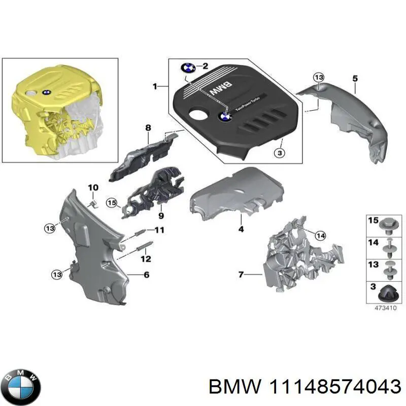11148574043 BMW Екран двигуна