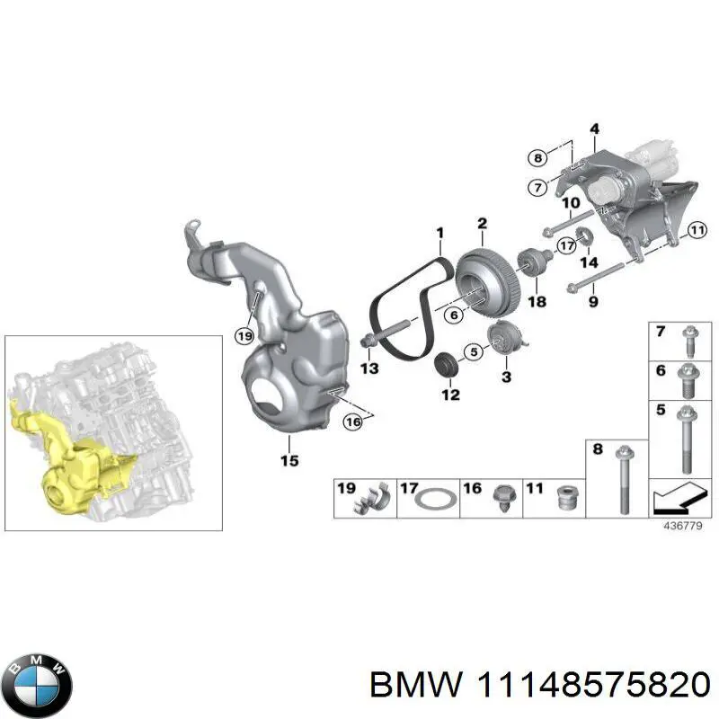 11148575820 BMW Екран двигуна