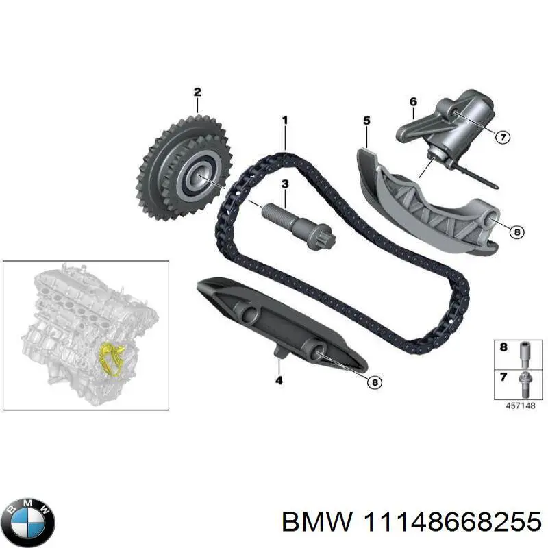 Купити 11148668255 BMW Кришка двигуна декоративна