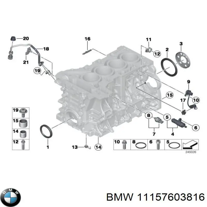 Трубопровід (гідровакуумного) підсилювача на BMW X1 (E84)