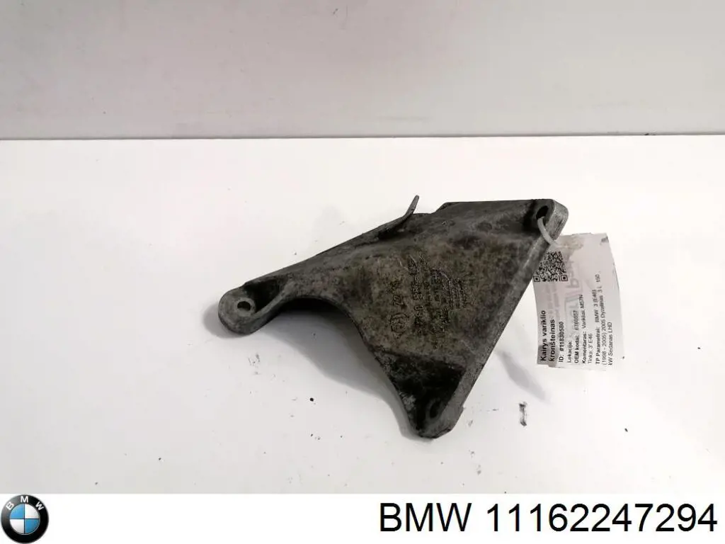 11162247294 BMW 