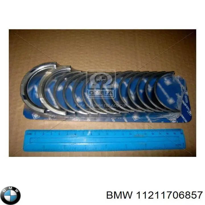 1706865 BMW Вкладиші колінвала, корінні, комплект, 2-й ремонт (+0,50)