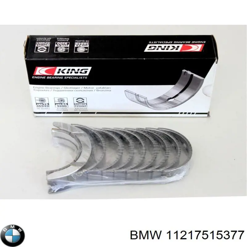 Купити 11217515377 BMW 