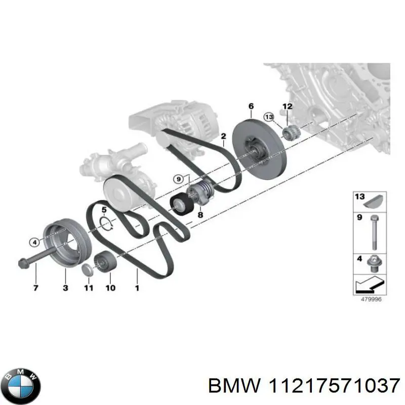 11217571037 BMW Зірка кщленвала вала