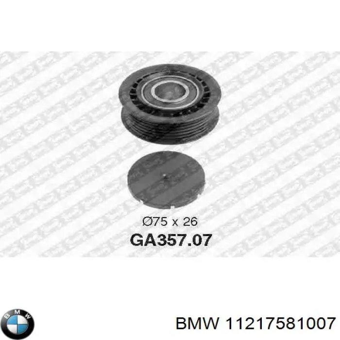  BMW 11218605856 ціна, від 56.60 USD