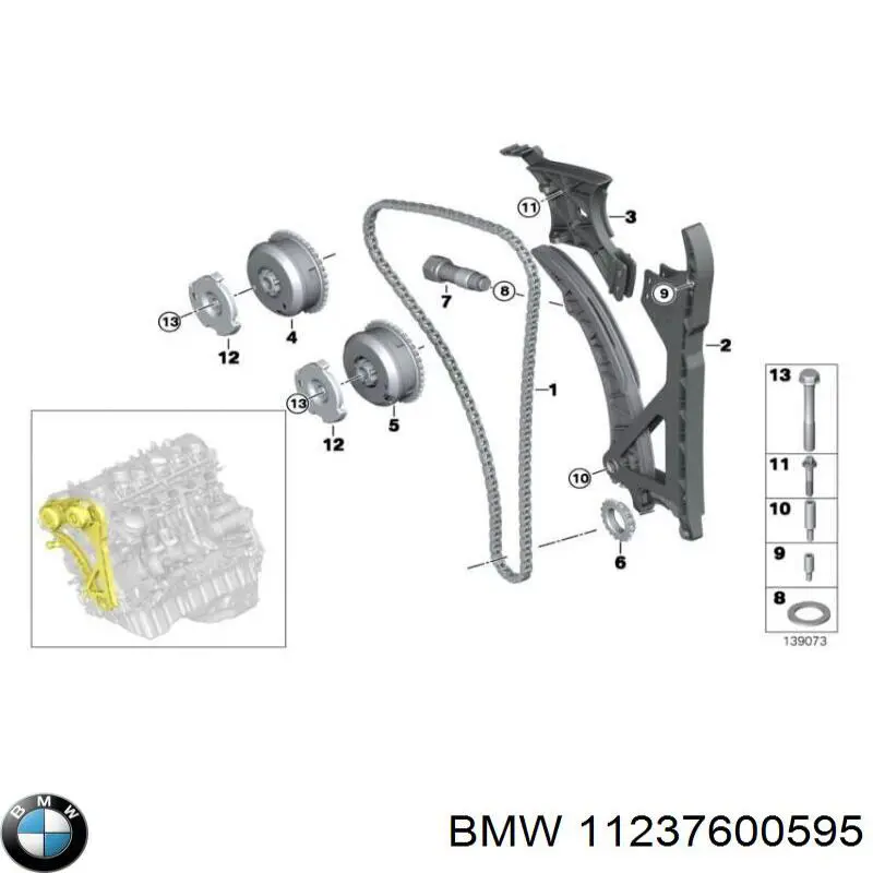  BMW 11237600595 ціна, від 18.99 USD