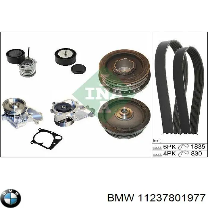 11237801977 BMW Демпфер колінвалу