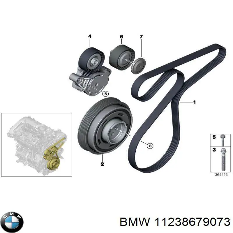 11238679073 BMW Демпфер колінвалу