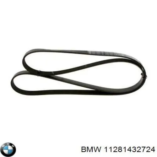Ремінь генератора 11281432724 BMW
