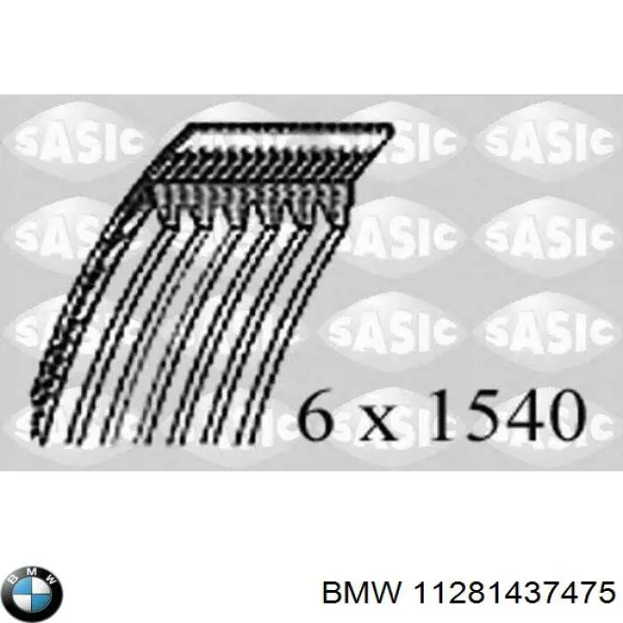 Ремінь кондиціонера BMW 11281437475