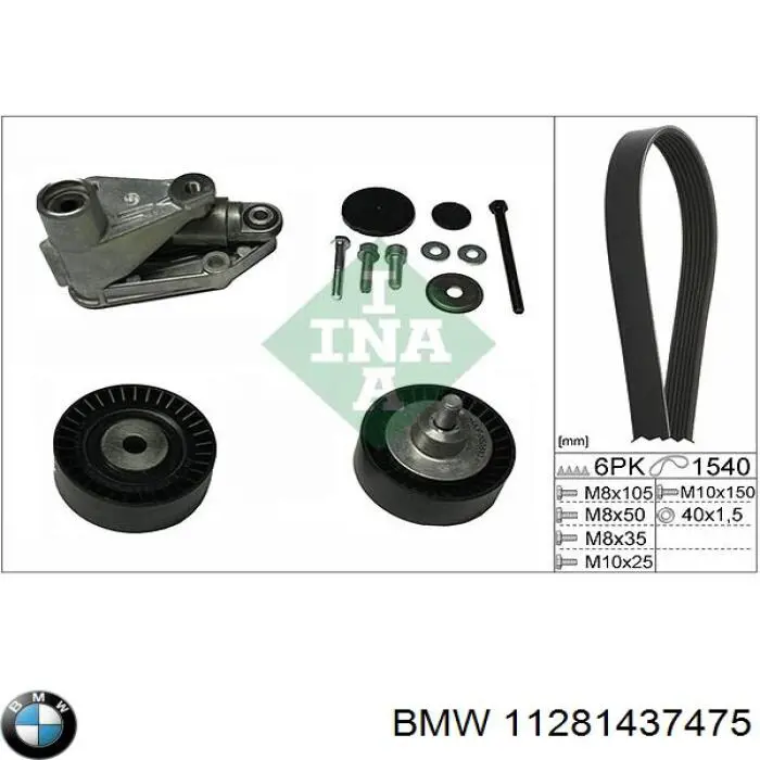 Купити 11281437475 BMW Ремінь генератора