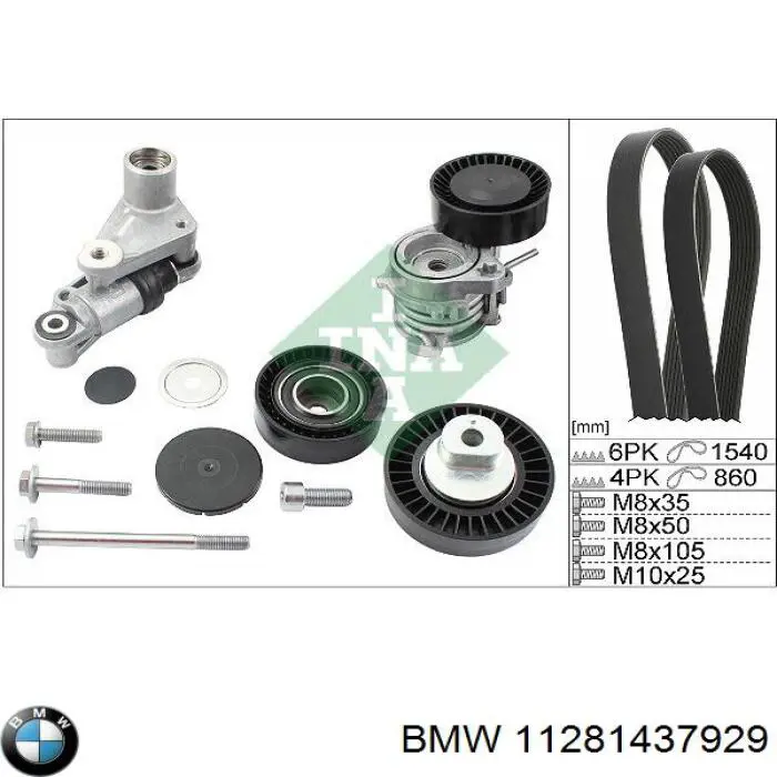 Купити 11281437929 BMW Ремінь генератора