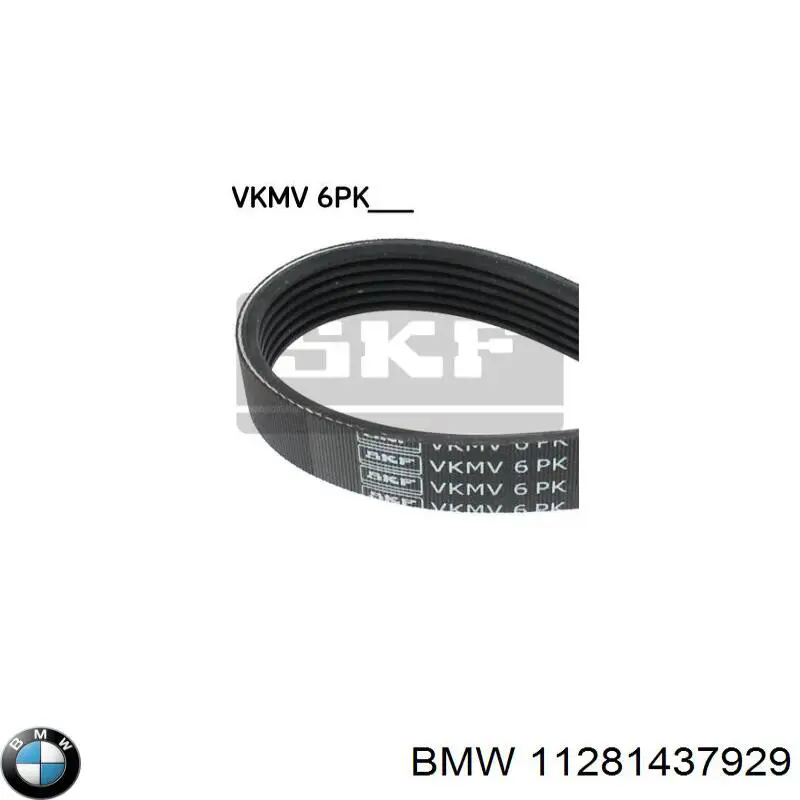 Ремінь кондиціонера BMW 11281437929
