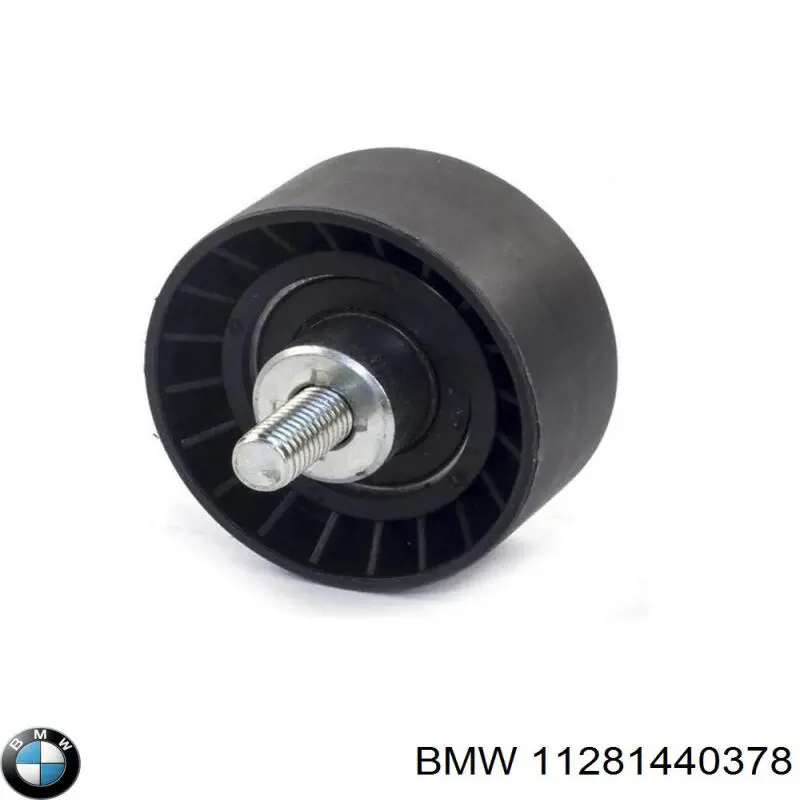 Ролик приводного ременя, паразитний 11281440378 BMW