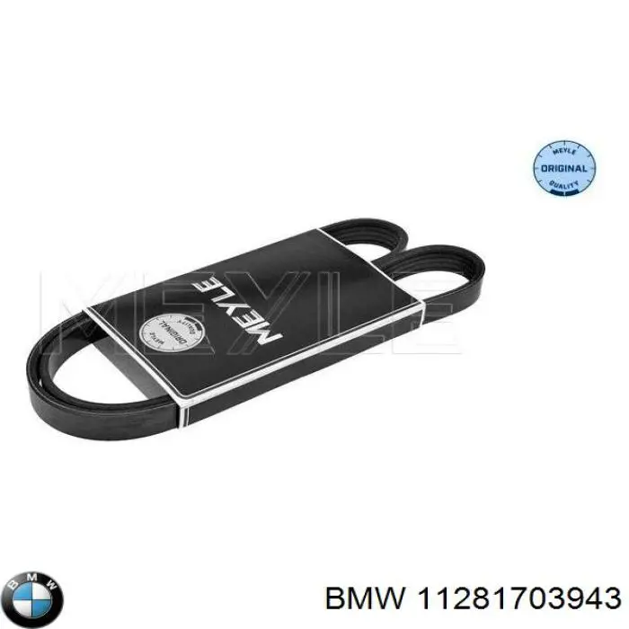 Ремінь кондиціонера BMW 11281703943