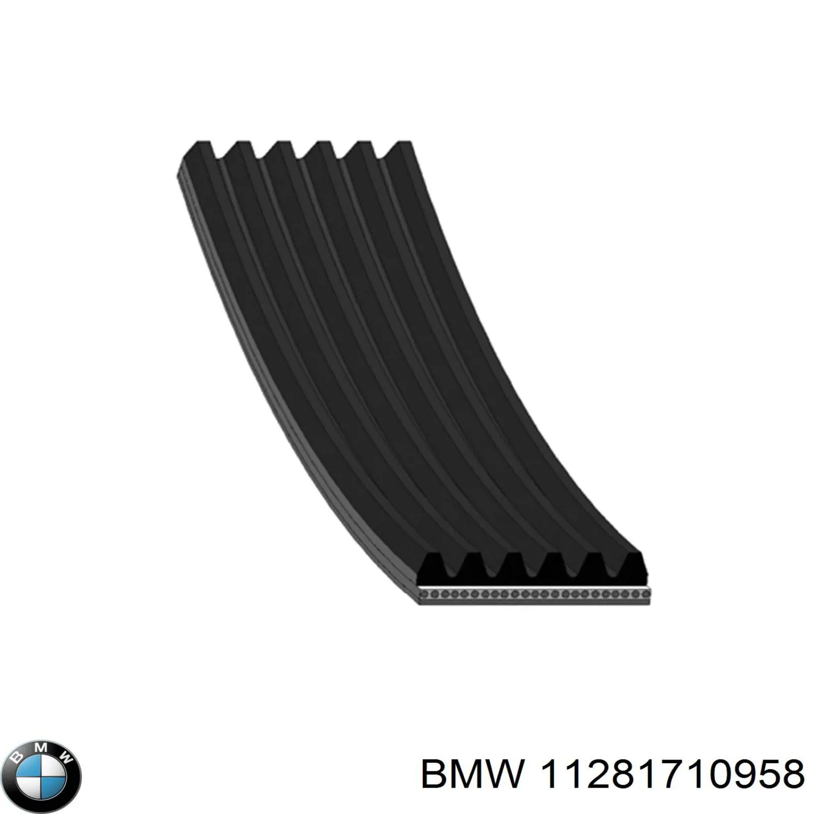11281710958 BMW Поліклиновий ремінь