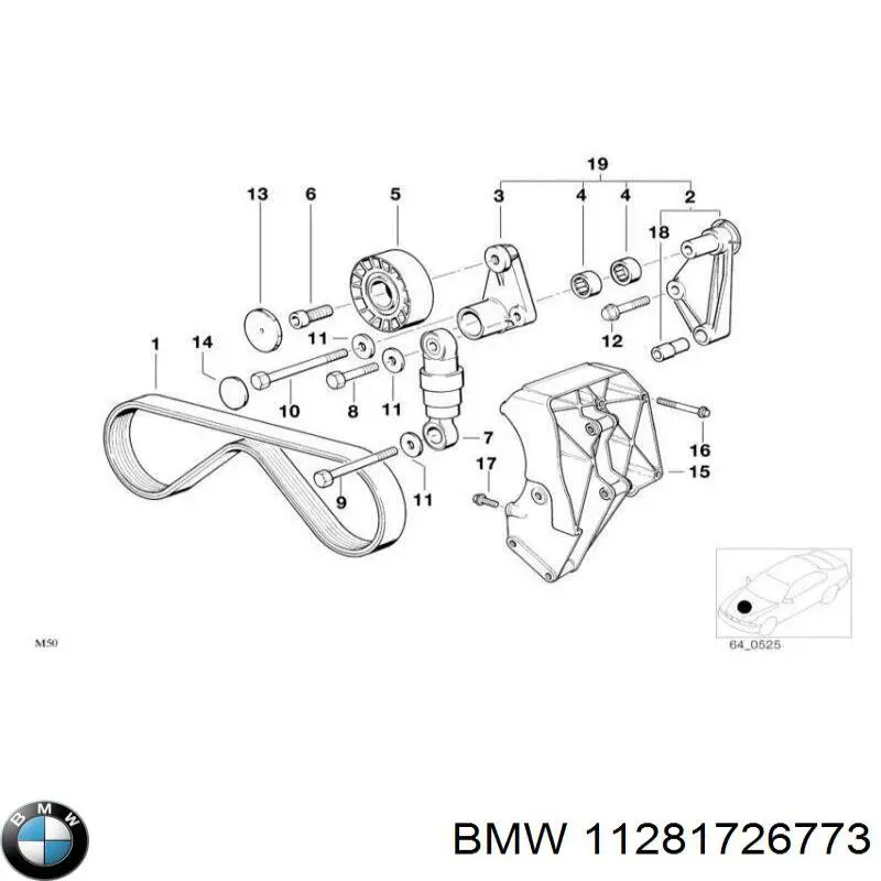  BMW 11281726773 ціна, від 5.57 USD