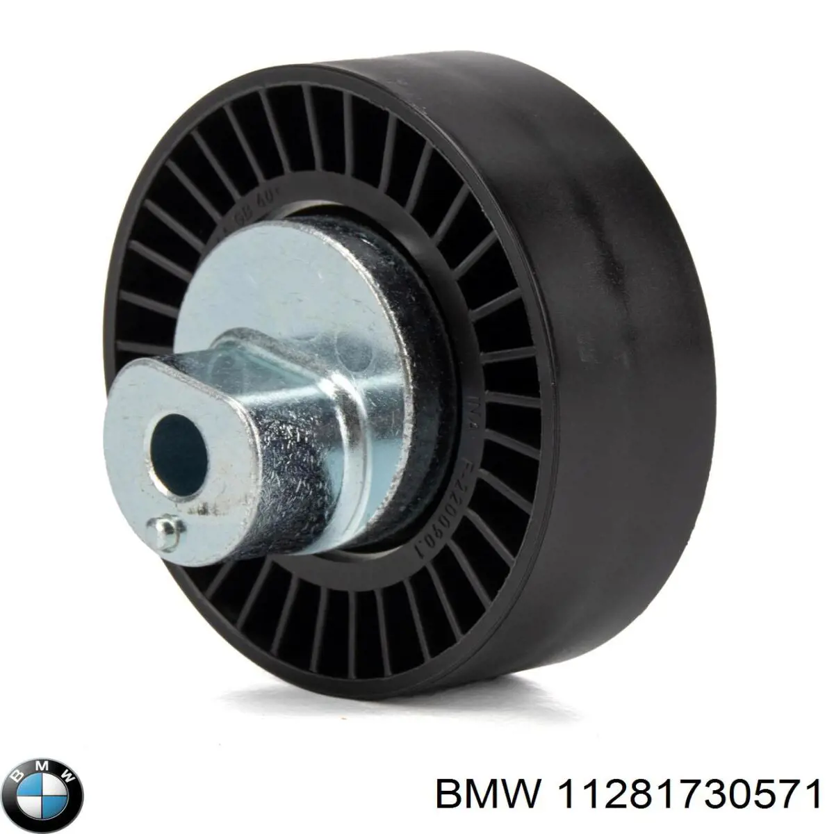 Купити 11281730571 BMW Ролик приводного ременя, паразитний