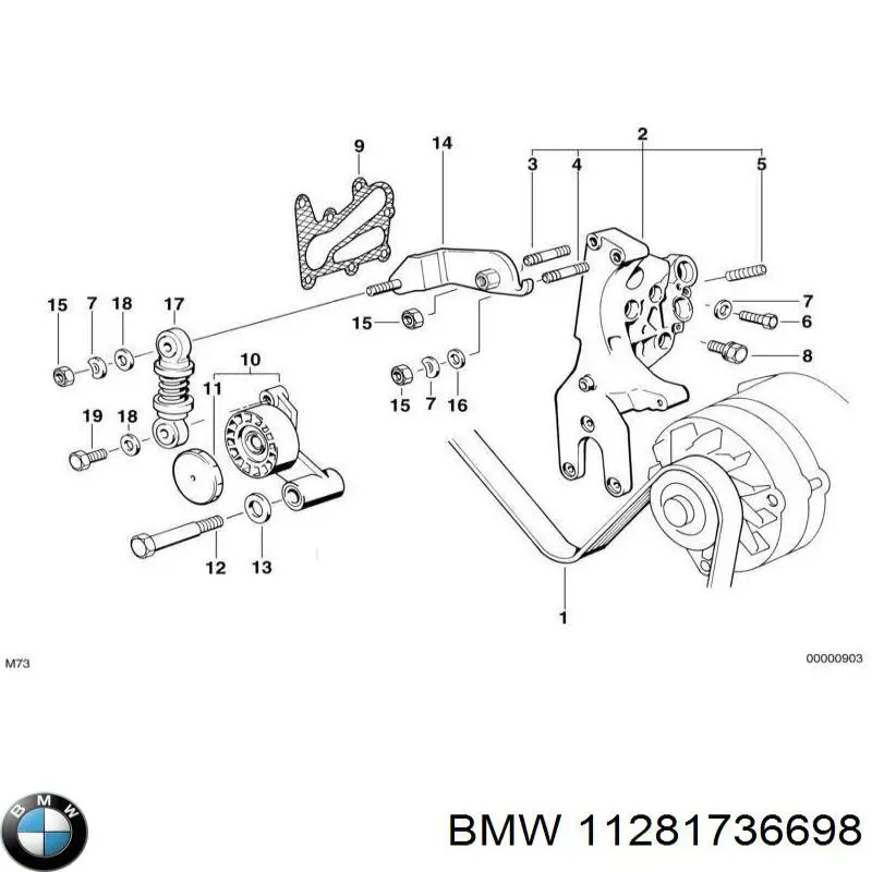 11281736698 BMW ремінь приводний, агрегатів