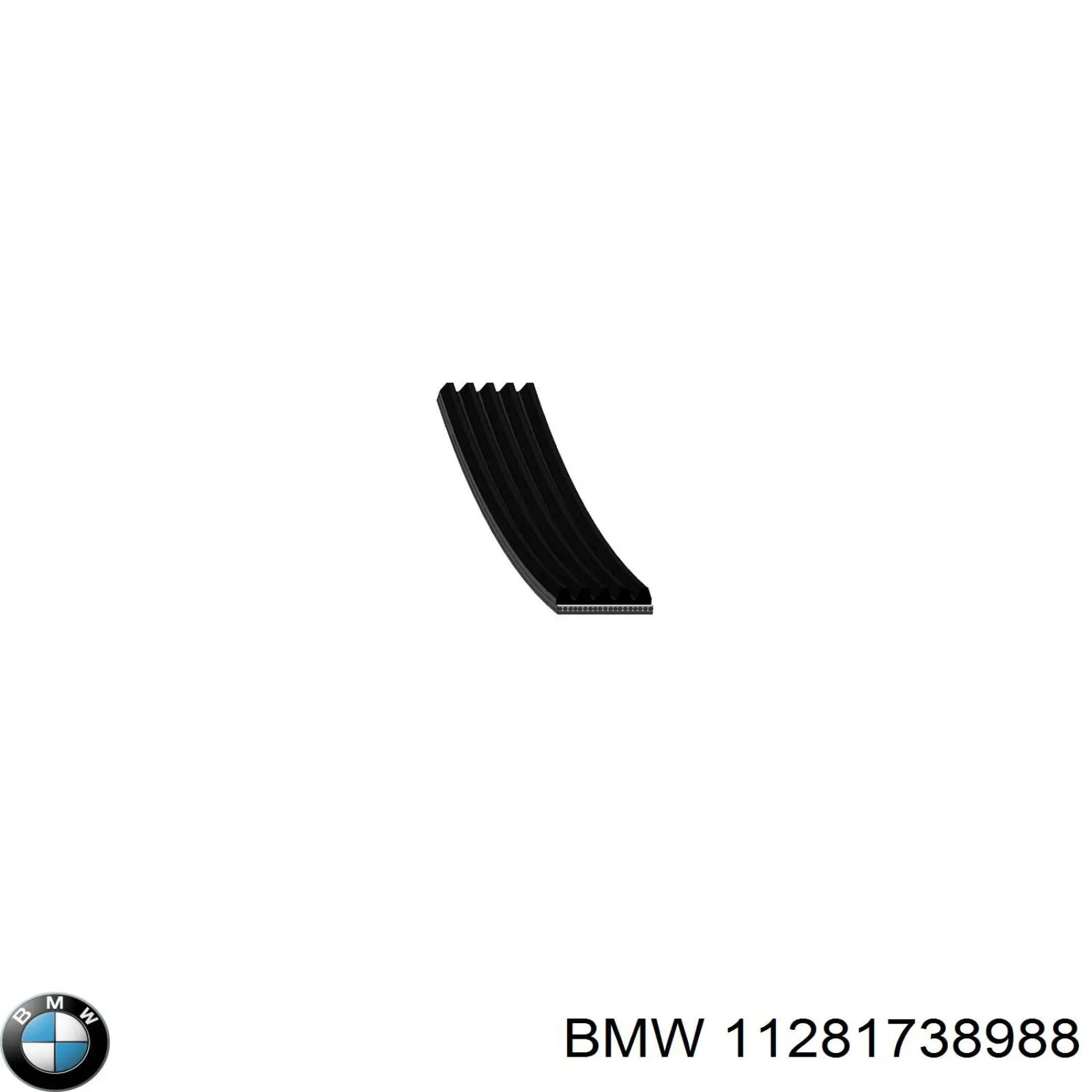 11281738988 BMW ремінь приводний, агрегатів