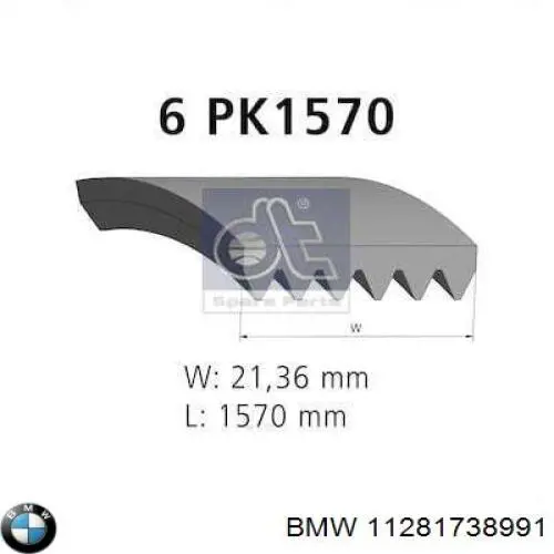 Ремінь генератора 11281738991 BMW