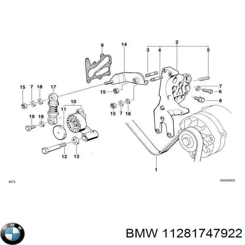 Ремінь генератора 11281747922 BMW