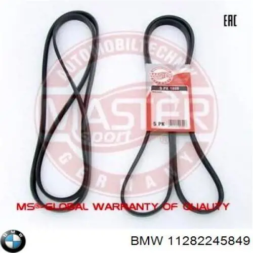 Клиновий ремінь BMW 11282245849 ціна, від 13.88 USD