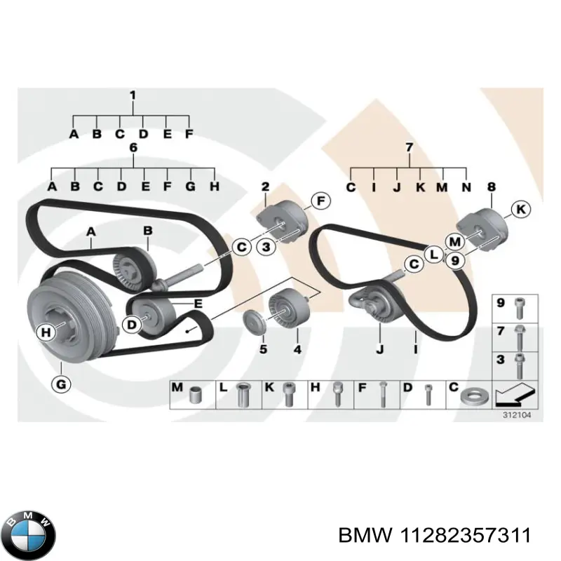  BMW 11282357311 ціна, від 200.60 USD
