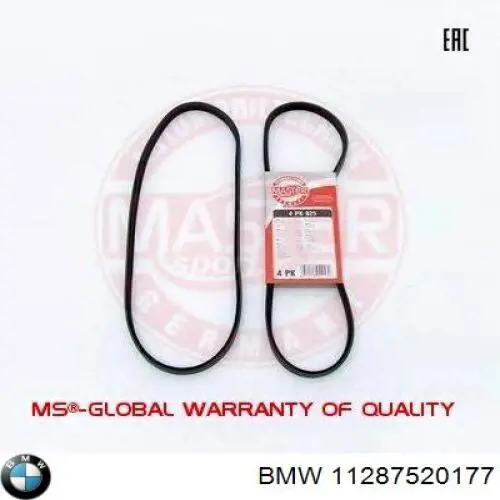 Купити 11287520177 BMW Ремінь генератора
