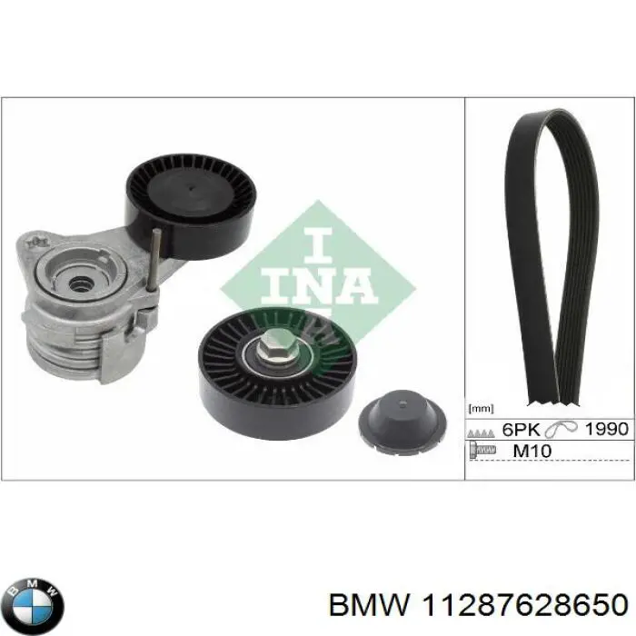 Ремінь генератора 11287628650 BMW