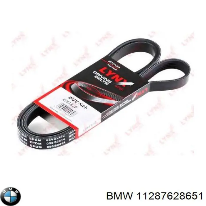 Купити 11287628651 BMW Ремінь генератора