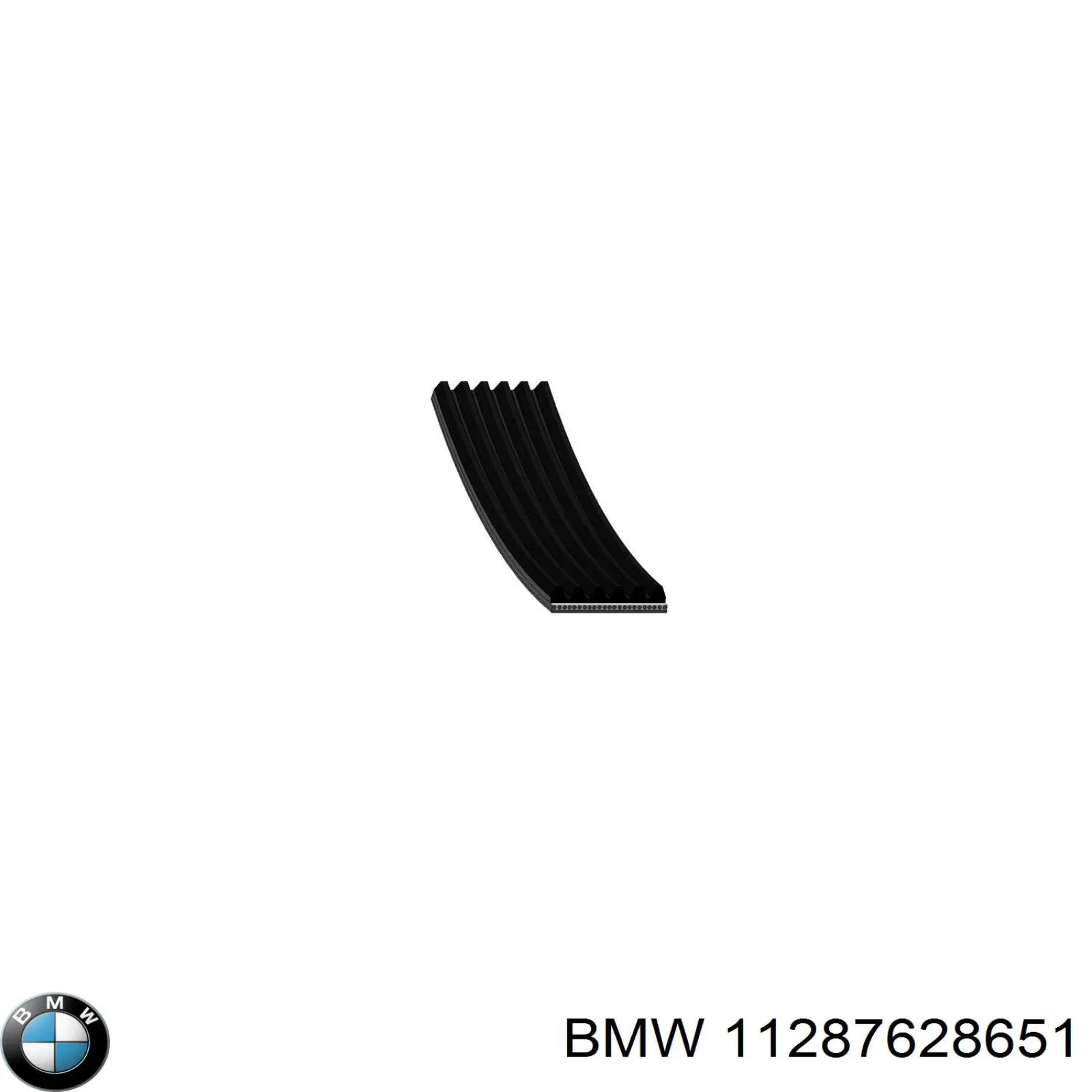 11287628651 BMW ремінь приводний, агрегатів