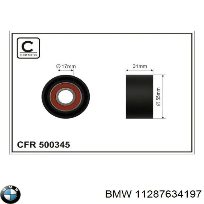 Натягувач приводного ременя 11287634197 BMW