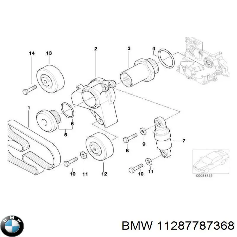 Ремінь кондиціонера BMW 11287787368