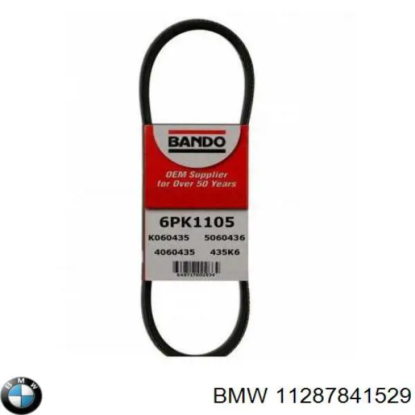 11287841529 BMW Поліклиновий ремінь