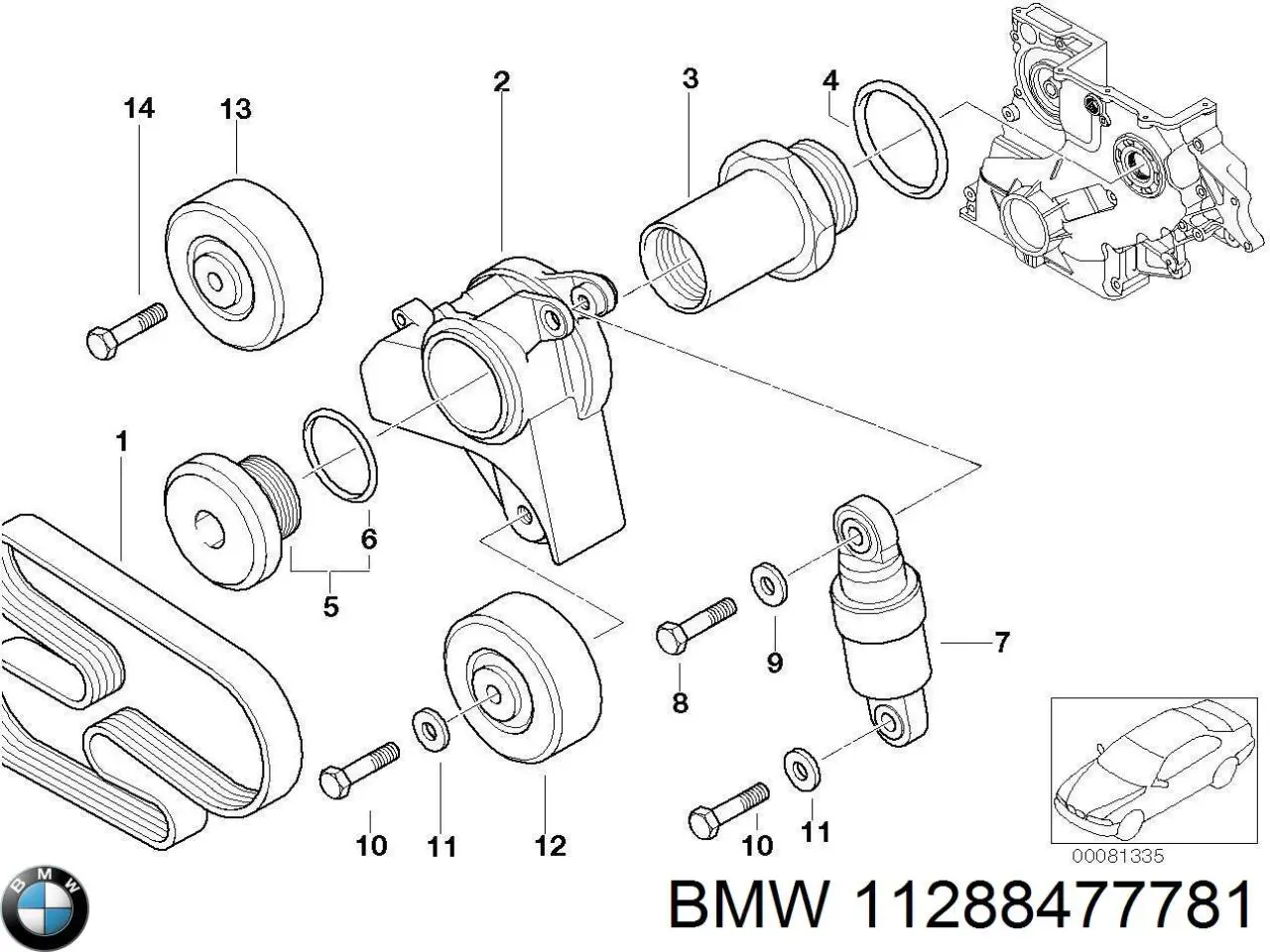 Купити 11288477781 BMW Ремінь генератора