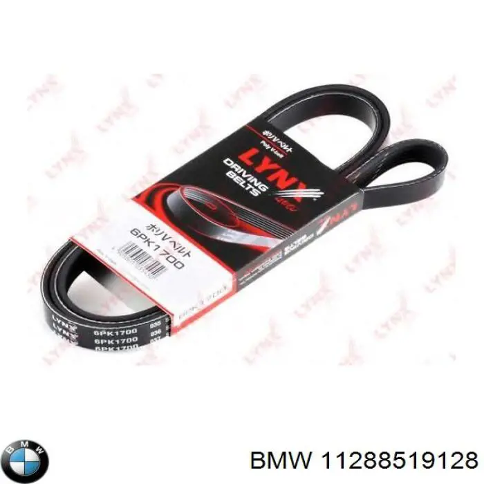 Купити 11288519128 BMW Ремінь генератора