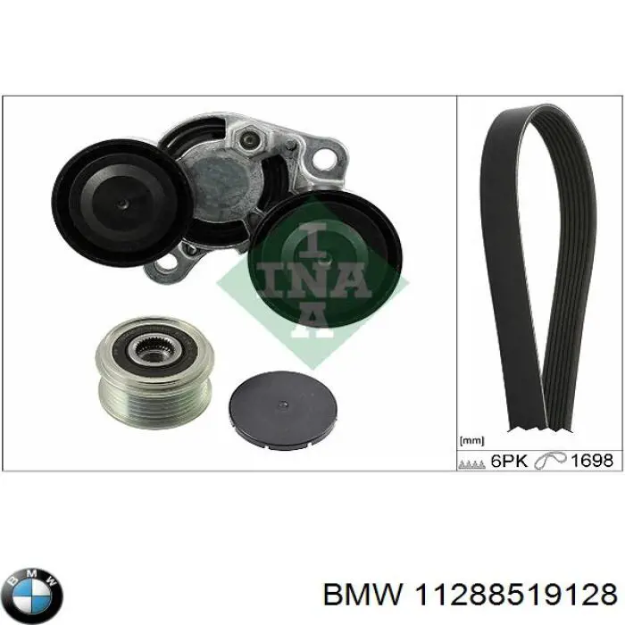 Ремінь генератора 11288519128 BMW