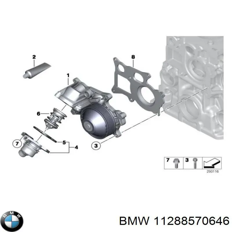 11288570646 BMW ремінь приводний, агрегатів