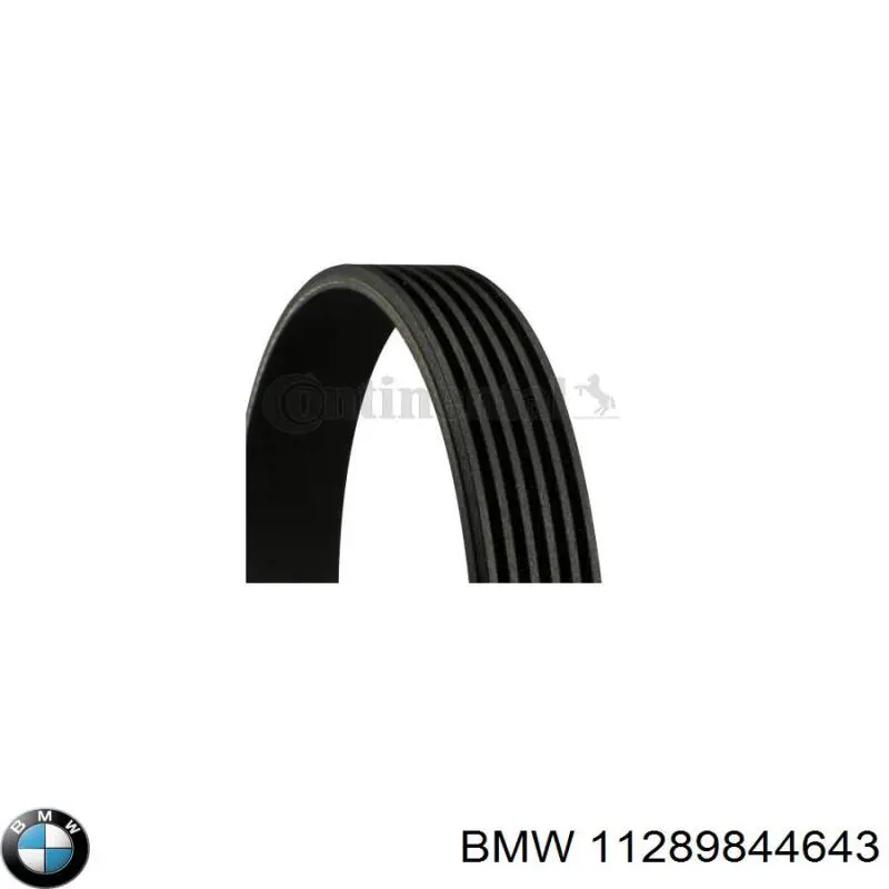 Клиновий ремінь BMW 11289844643 ціна, від 19.04 USD