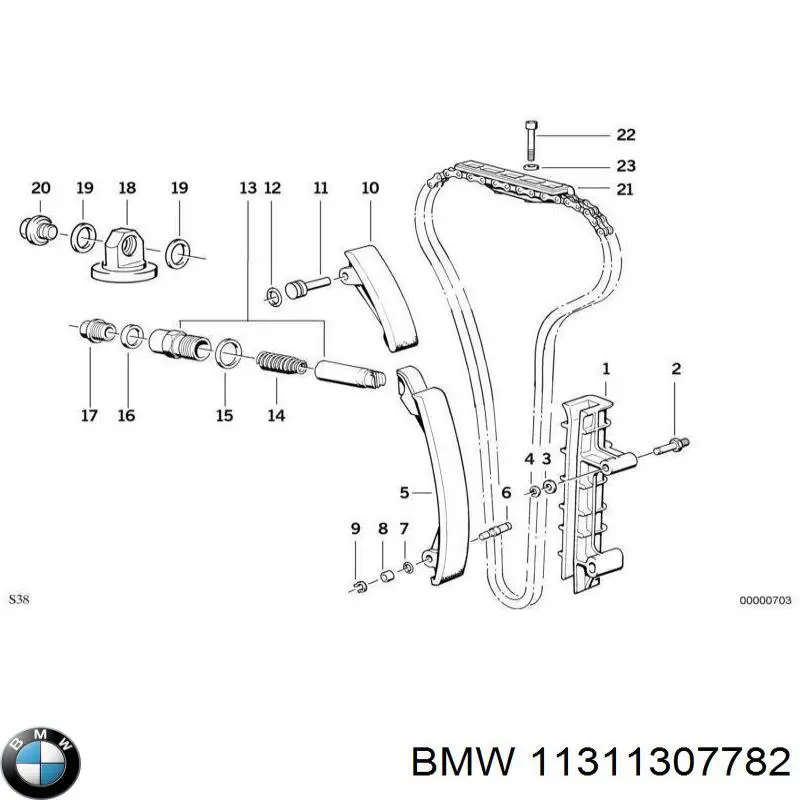 11311307782 BMW Натягувач ланцюга ГРМ