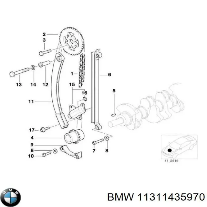 11311435970 BMW башмак натягувача ланцюга грм